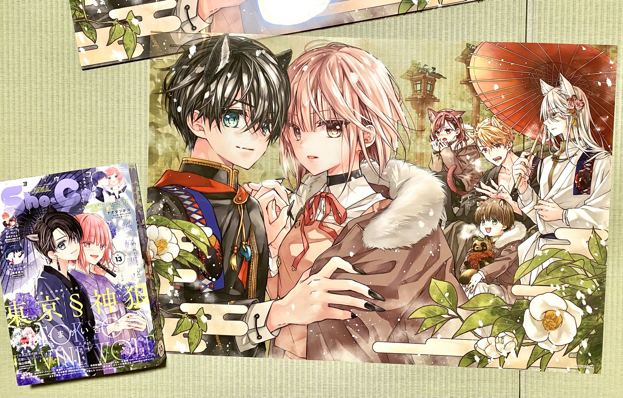 くまがい杏子/東京神狼⑤7/26発売 (@kumakyo_) / X
