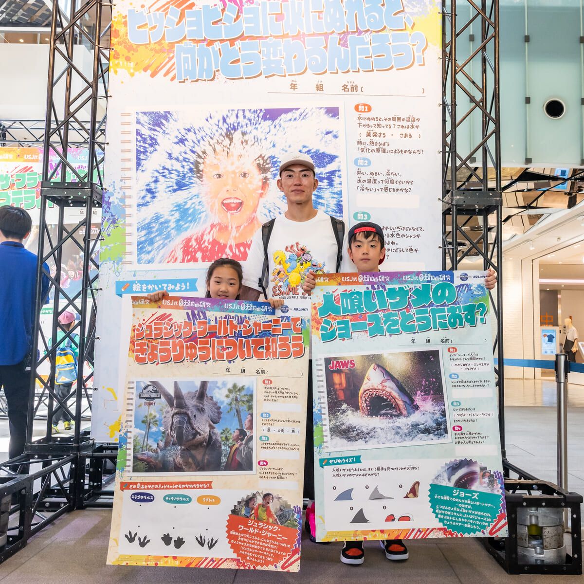 【 #USJ 】超特大「自由研究シート」がもらえる！
ユニバーサル・スタジオ・ジャパン 体験型イベント「USJ式 夏の超自由研究」 
6月7日(土)・8日(日)、横浜「MARK IS みなとみらい」で開催☆
詳細→dtimes.jp/post-1018833/