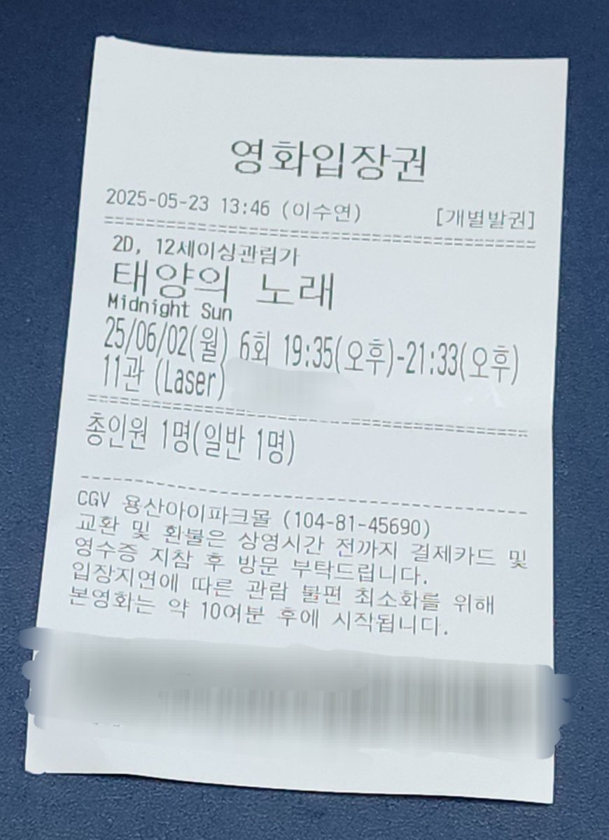 vx524vx's tweet photo. #태양의노래 #태양의노래_예매완
최초시사회때 너무 잘 보고 나와서 개봉날 맞춰 또 보려고 예매완료! 예전에 태양의 노래를 뮤지컬로 봤었는데 같은 원작으로 만들어진다고해서 기대하던 영화였어요 기대이상으로 OST,영상미,연기 다 너무 좋아서 재관람하기 아깝지 않은 영화같아요👍🏻🫶🏻 https://t.co/0rjxLrBwsd