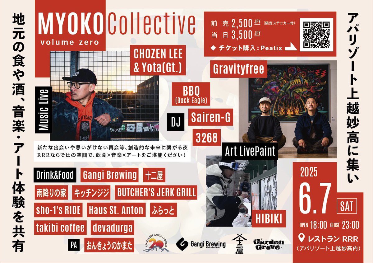 【MYOKO Collective】
本日(6/7sat.)
アパリゾート上越妙高にて開催
Live : CHOZEN LEE &amp; Yota(Gt.)
LivePaint : Gravityfree / HIBIKI
Djs : BBQ / Sairen-G / 3268

<a href="/chozenleefire/">chozen lee</a> 
<a href="/Gravityfree_/">Gravityfree</a> 
<a href="/_apahotel/">アパホテルズ＆リゾーツ</a>