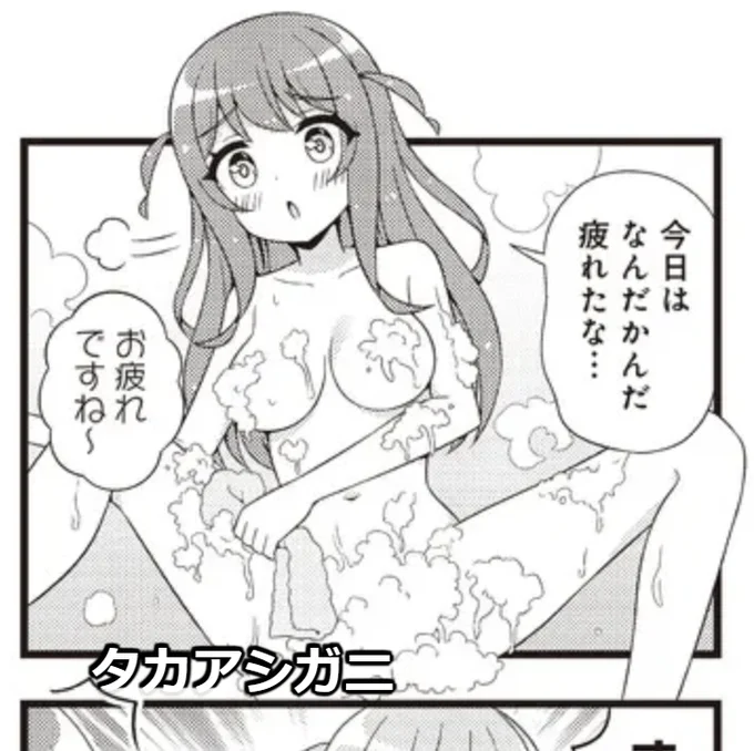 ニコニコ民のワードセンス好き 