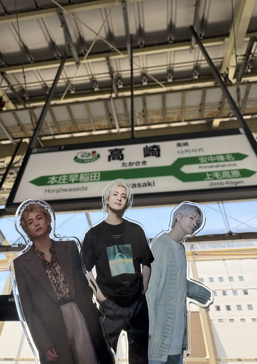 tk_5535's tweet image. 実は、群馬に来てます🎶✨
ハヤペディア巡りを楽しみま〜す🫶🏻
#和田颯  #群馬県  #motto