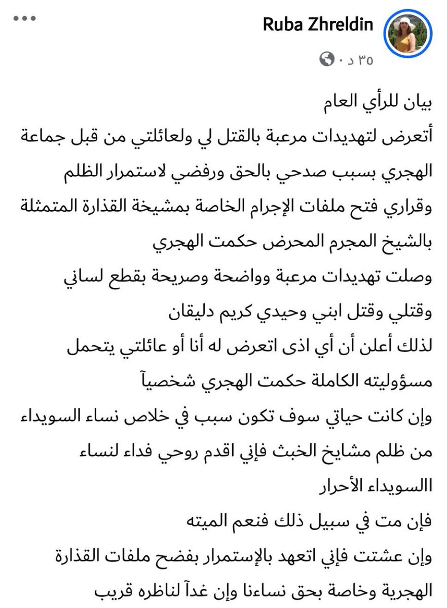 Wathiq | واثق (@wath1q) on Twitter photo هل هذه المرأة من التركستان أو الشيشان؟
عيب عيب خلي شيخك يضب الولاد الي تحت ايدو عيب يتصرفوا هيك مع هالمرأة عيب
<a href="/mahersharafeddi/">ماهر شرف الدين</a> هل هذه المرأة من التركستان أو الشيشان؟
عيب عيب خلي شيخك يضب الولاد الي تحت ايدو عيب يتصرفوا هيك مع هالمرأة عيب
<a href="/mahersharafeddi/">ماهر شرف الدين</a>