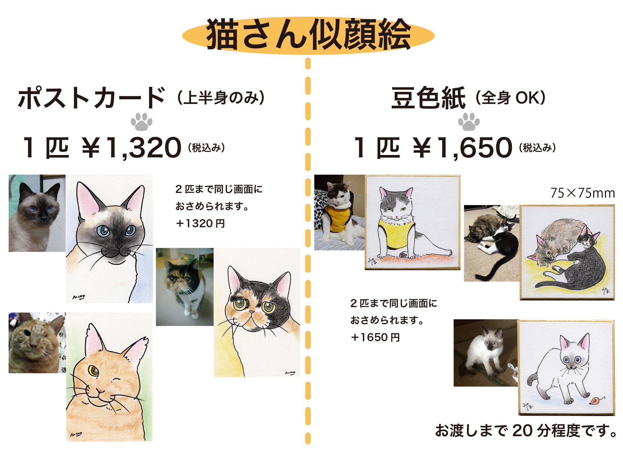 梶原美穂😸5/9-21個展「めぐる」@猫の額（高円寺） (@kajiyon) / X