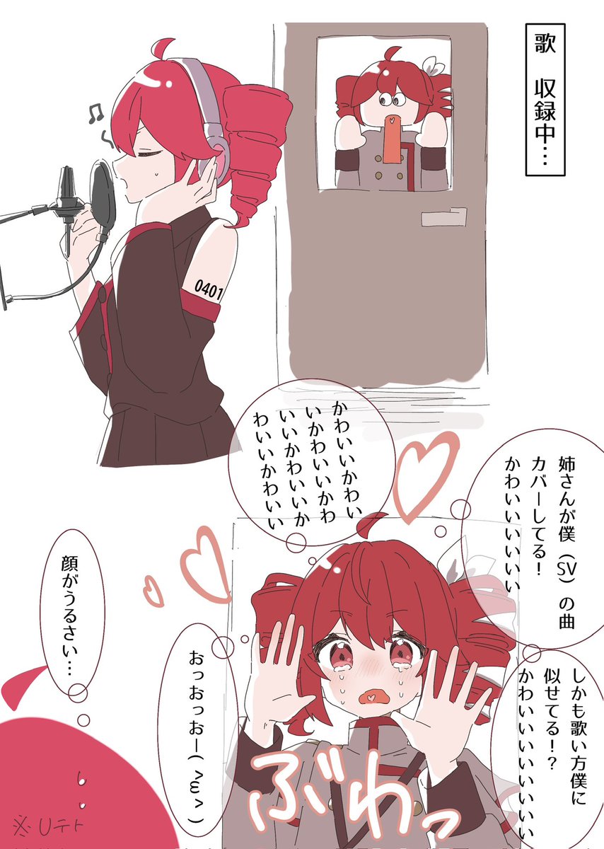 #24時間でフォロワー何人増えるかチャレンジ
いちばんのお気に入りで便乗… 