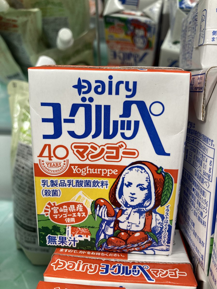 mxtchxmxn's tweet photo. bran nu pkg #yoghurppe4ever https://t.co/Q2r3nSjBMU