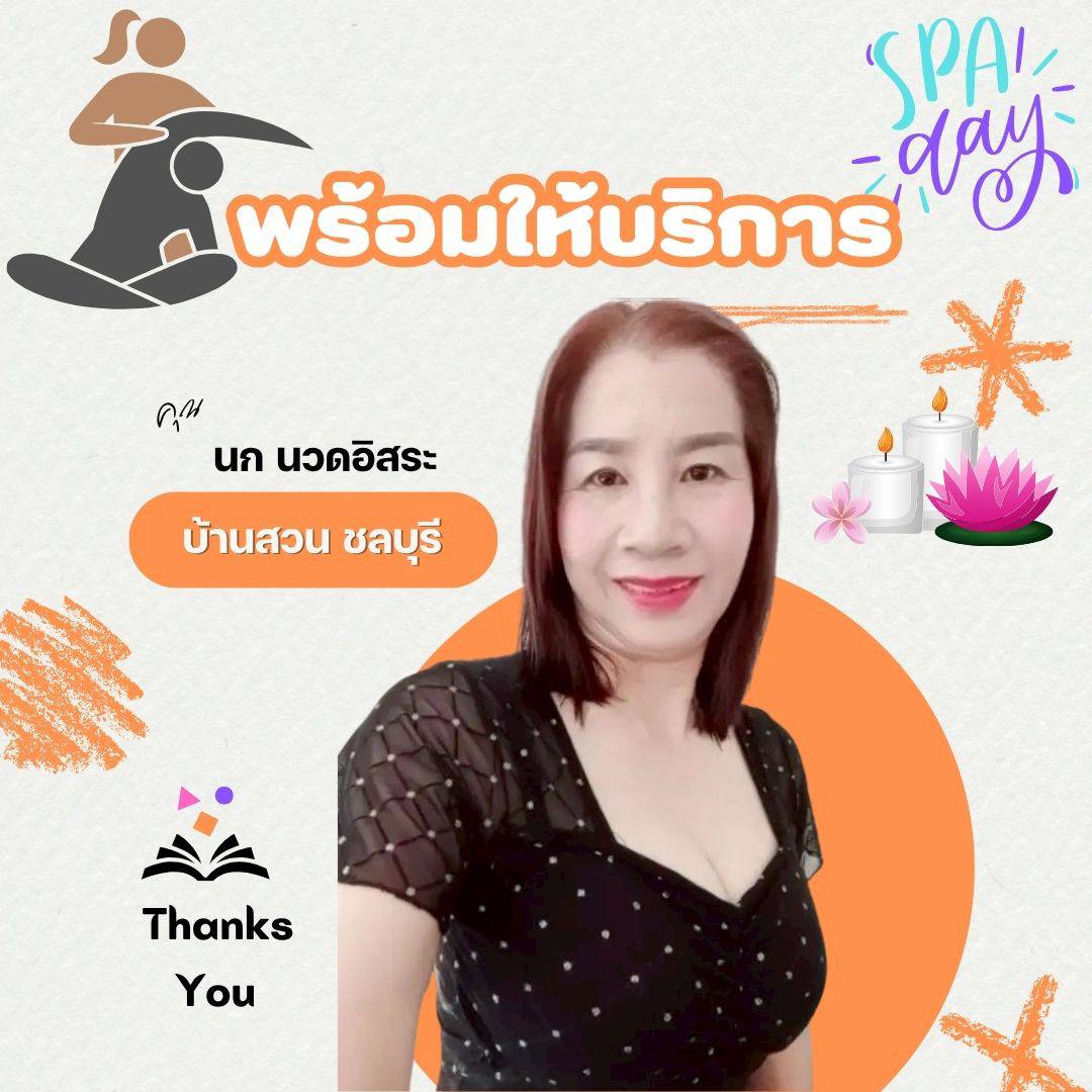 phchrph1157093's tweet photo. หมอนกหมอ/ส.ว50++
ปวดเมื่อยก็มานวดที่คอนโดหมอได้ค่ะ
👉ยินดีต้อนรับบริการค่ะ
#นวดชลบุรี
#นวดบ��านสวน
#นวดเป็นนวดดีใจเย็นค่ะ
👉สนใจนวดทักมาจองคิวได้ค่ะ
❌หมอไม่รับนอกสถานที่ค่ะ
🙏ขอบคูณค่ะ https://t.co/35wcaTj7HW