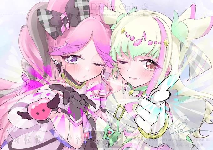 ズキューンキッス