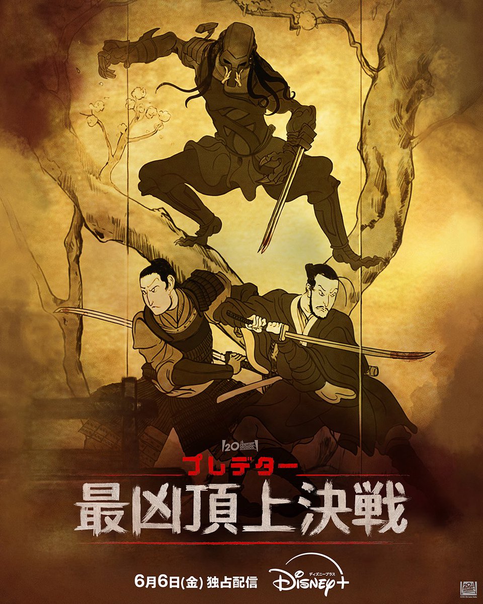 『プレデター：最凶頂上決戦』は今季ベスト候補映画だ。