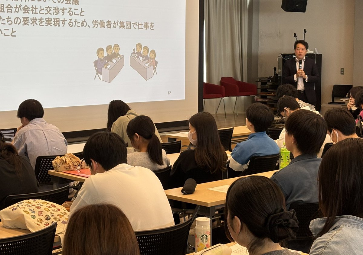 先月から今月に4回、大学の授業で話す機会を得た。「キャリア教育」というテーマだったが、担当教授から自由にやってよいと言われたので東部労組の団体交渉やストライキの動画を上映。労働法を知る以上に職場の理不尽に怒り立ち向かう心構えが大切。労働者こそ社会の主人公。いざ労働者階級の一員へ！