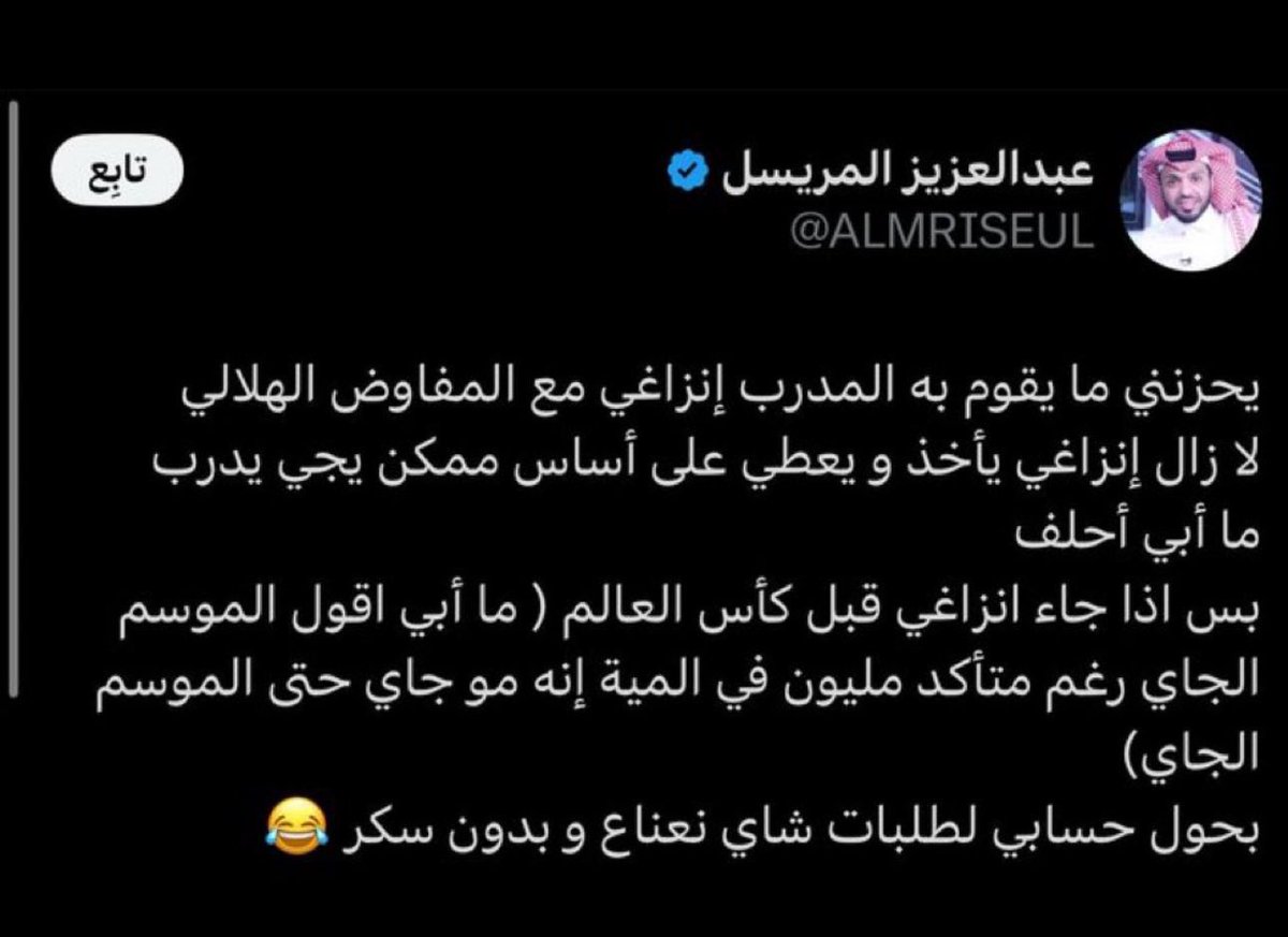 fakhm_1's tweet photo. @ALMRISEUL صحيح والدليل 

👇 https://t.co/aBumLGRiCP