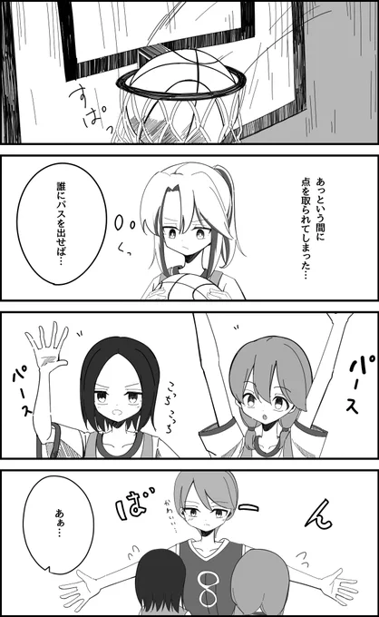 球技大会でバスケをすることになった③
#あかねまつり #創作百合 