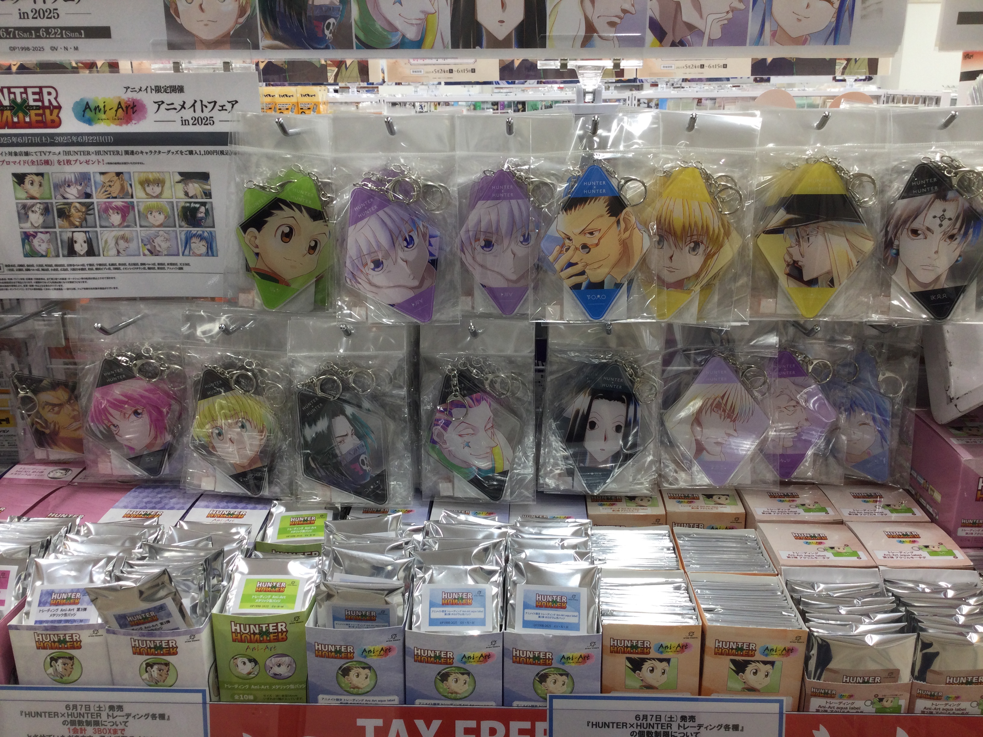 アニメイト池袋本店@営業時間拡大中！！！ on X: 