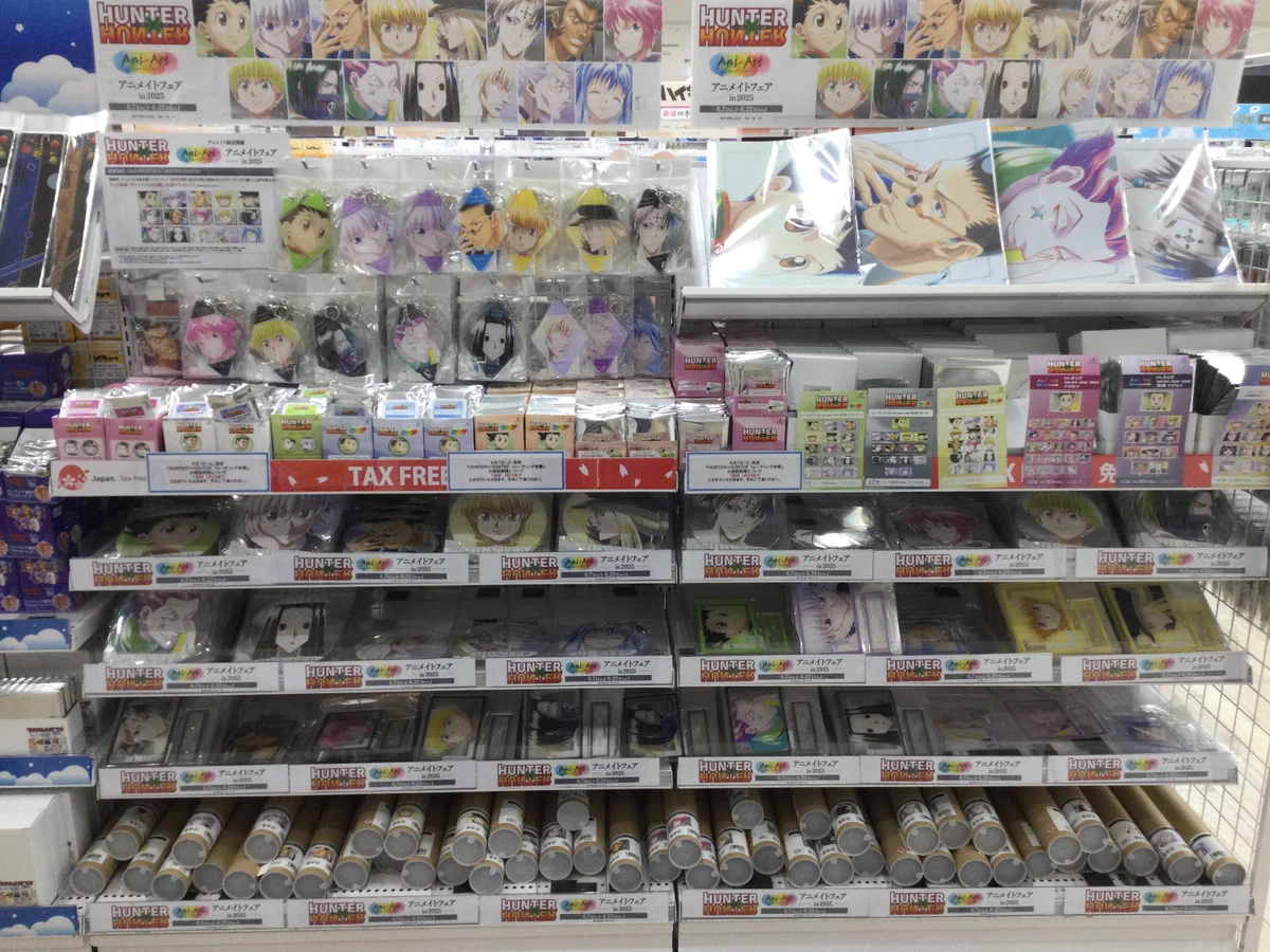 アニメイト池袋本店 on X: 