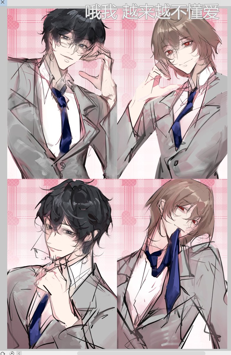 #shuake
#主明