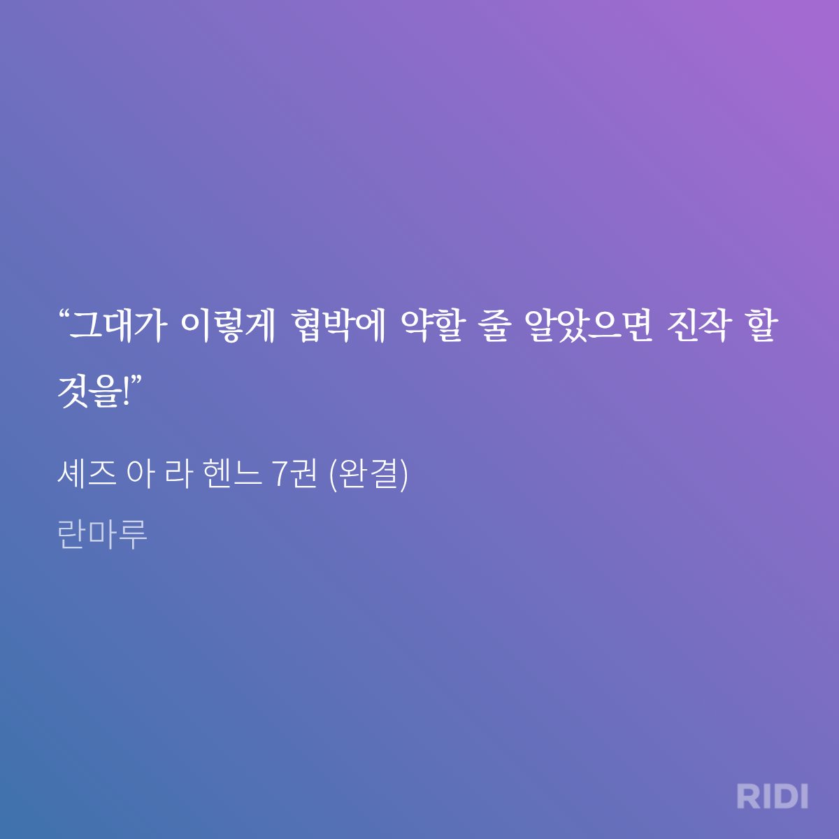 석달내내협박을일삼는수상한황제,,,,,