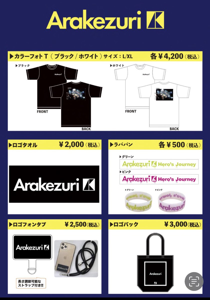 🔥本日！#ミリオンロック🔥 】 2025.6.7(土)石川県産業展示館1-4号館