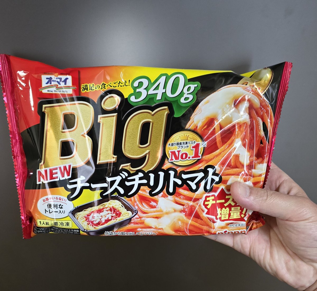 朝ごはん。
137円。