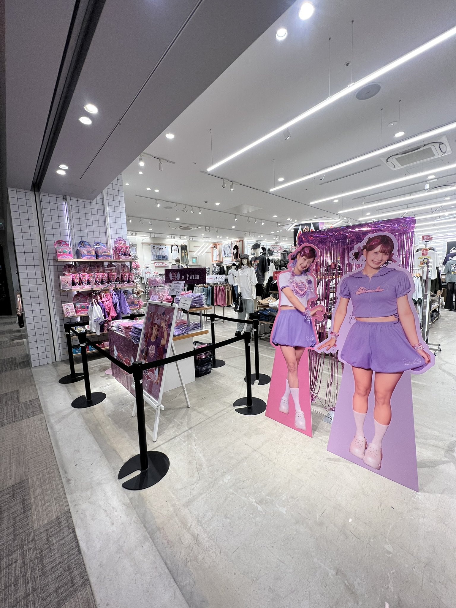 モンスター475ヘアゴム – WEGO ONLINE STORE