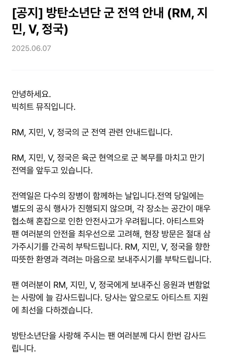 드디어 오는구나.. 아가야🥺