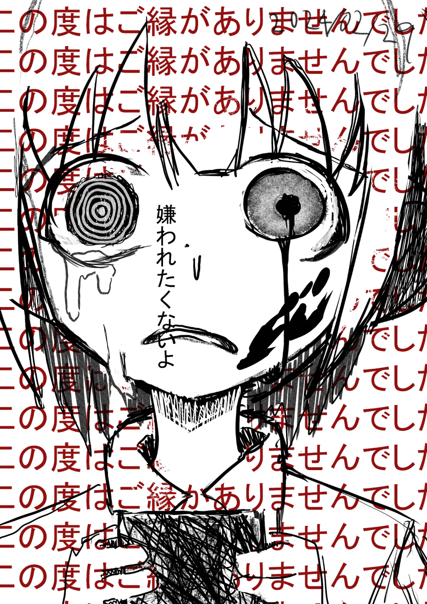 とーる (@16167sakana) on Twitter photo 