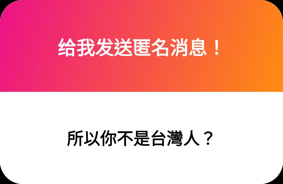 1. 行程滿滿的，騷屄也滿滿的
2. 我是無國籍到處出沒的男爹阿 https://t.co/AQaVA8cPz3