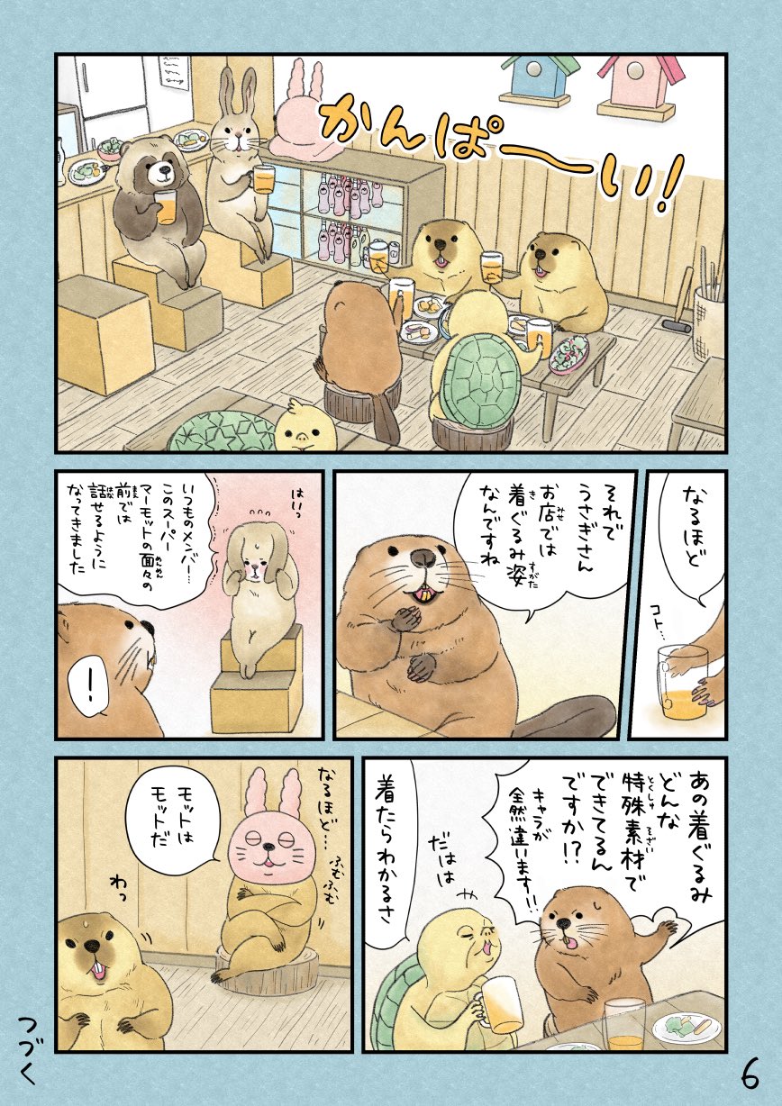 うらたぬきtwitter たぬき♀ (@Tanuki_37564) | Twitter