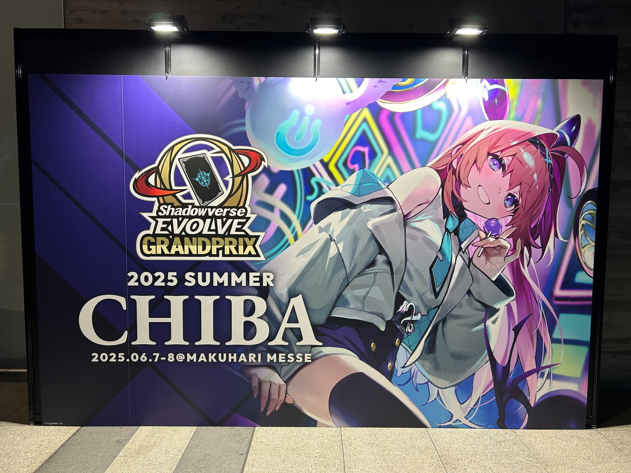 shadowverse EVOLVE 公式サプライ GP系 おまけ付き Shadowverse EVOLVE Grand Prix 2025 Summer 千葉」開催記念