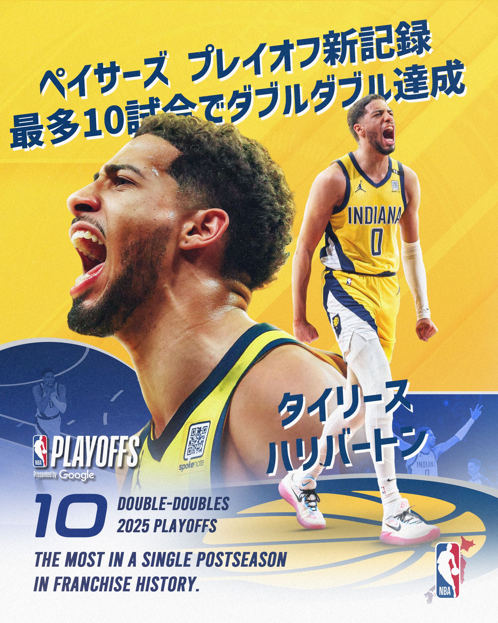 NBA Japan on X: 