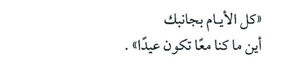 _Xhana2's tweet photo. @AbdrhmanMgbool ♥️ https://t.co/L1460m7znq