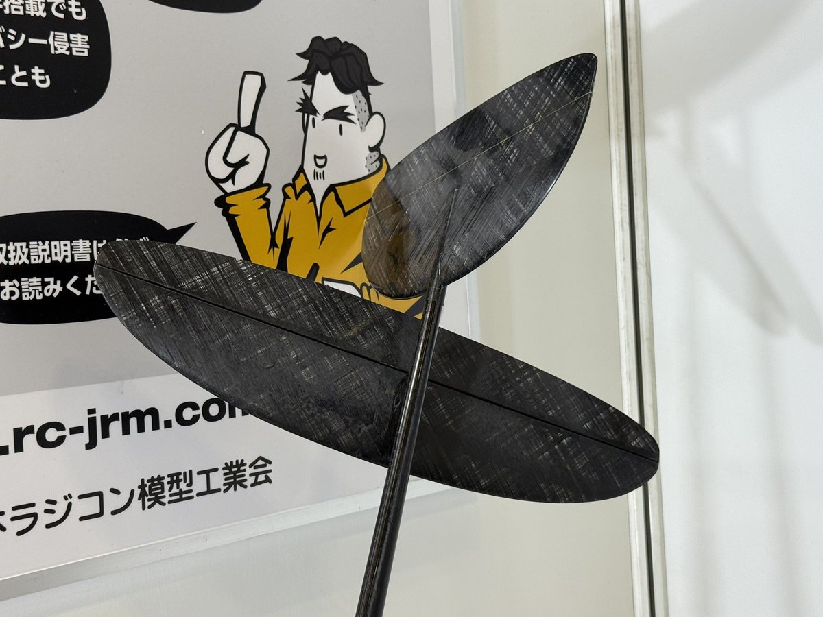 ジャパンドローン展で見かけたハンドランチグライダー。
フタバの参考出品機でしたっけ？
主翼分割式は魅力的でした。