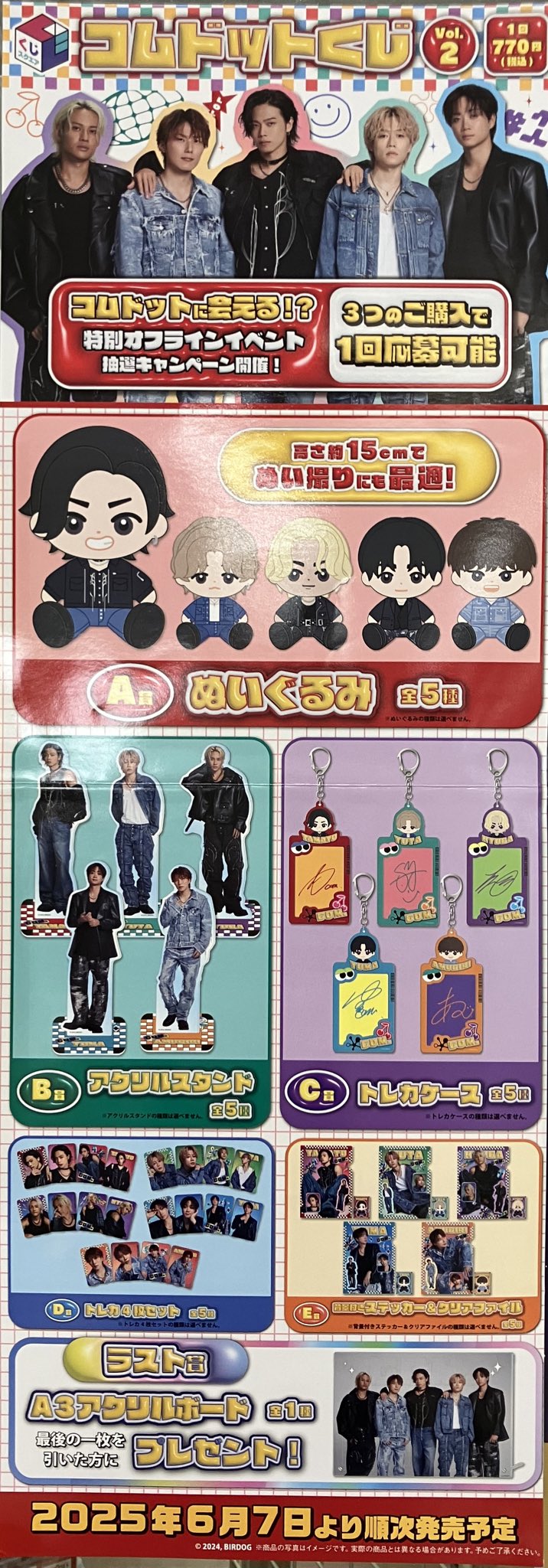 丸善 アピタ知立店 on X: 