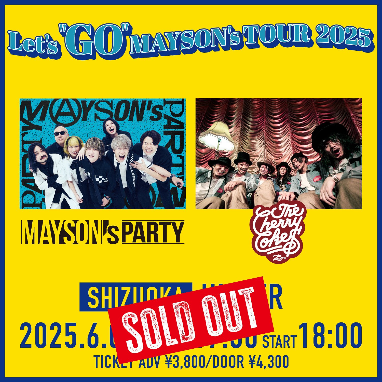値下げ応相談　MAYSON'S PARTY ライブグッズまとめ売り 値下げ応相談 MAYSON'S PARTY ライブグッズまとめ売り（2025年