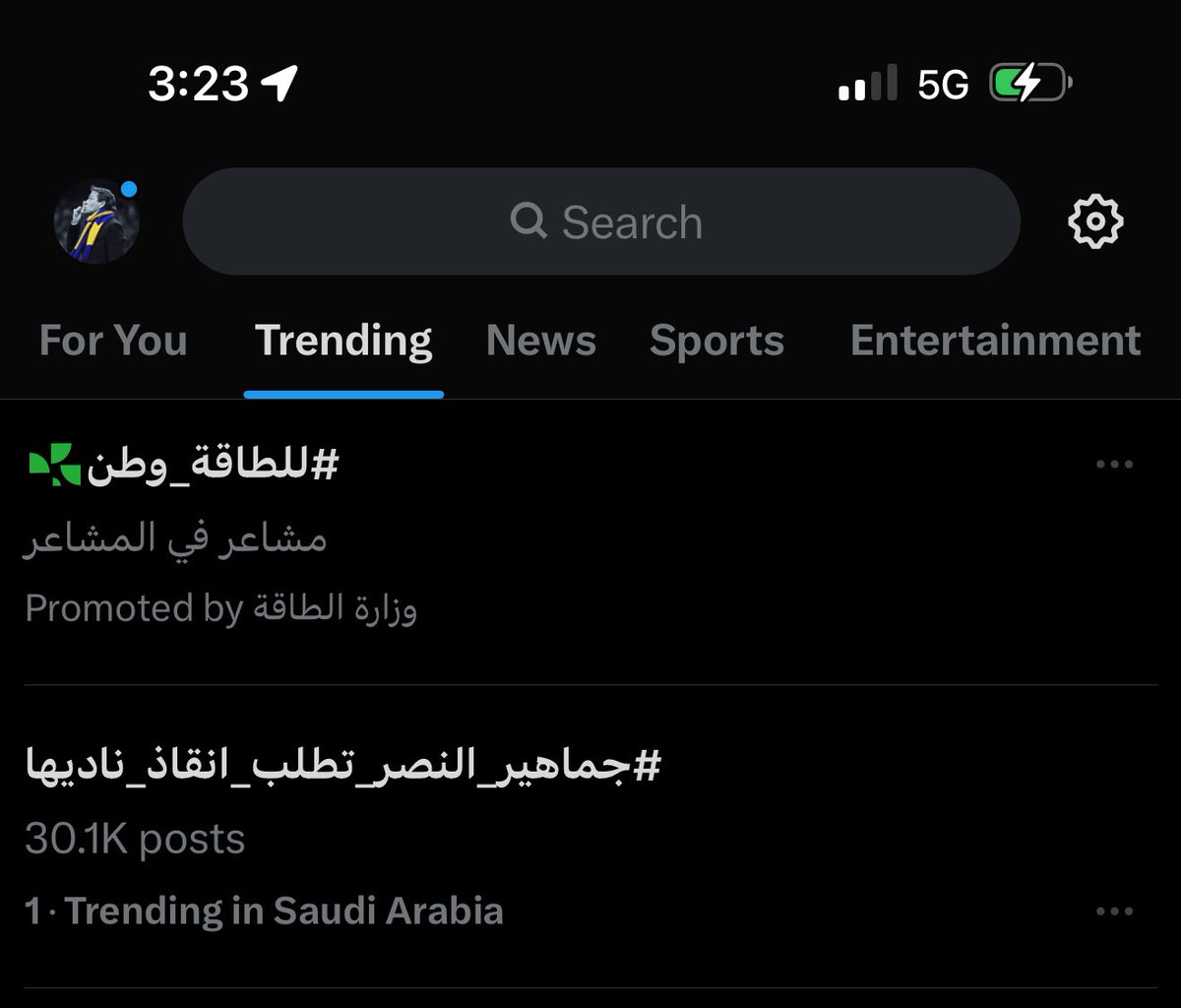 اقلكم شي بسيط ولا يزعل احد ؟ 

الترند الأول بدون هوامير نادي النصر يمكن مشغولين او عندهم ظروف بس انا وجماهير النصر شلناها 💛

 #جماهير_النصر_تطلب_انقاذ_ناديها
