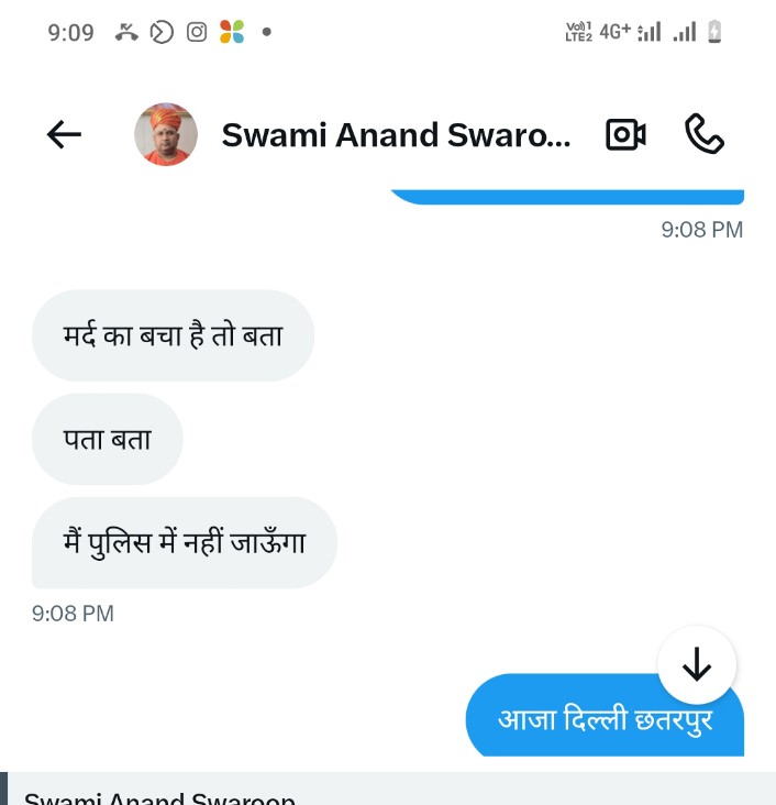 Kishan Ahirwar (@kishanahirwar_z) on Twitter photo <a href="/Bahujansenaa/">Bahujansenaa💙☸️</a> यह <a href="/kalisenachief/">Swami Anand Swaroop</a> व्यक्ति इसका असली नाम सौरभ सिंह है,और यह आगरा का रहने बाला है
और खुलेआम मुझे धमकी दे रहा है,
यह संत नही है,
यह कोई पुराना अपराधी या बलात्कारी है जो संत का चोला ओढ़ कर braman समाज को भटका रहा है
प्रिय <a href="/Uppolice/">UP POLICE</a> <a href="/agrapolice/">POLICE COMMISSIONERATE AGRA</a> इस पर कार्यवाही जल्दी से जल्दी करो? <a href="/Bahujansenaa/">Bahujansenaa💙☸️</a> यह <a href="/kalisenachief/">Swami Anand Swaroop</a> व्यक्ति इसका असली नाम सौरभ सिंह है,और यह आगरा का रहने बाला है
और खुलेआम मुझे धमकी दे रहा है,
यह संत नही है,
यह कोई पुराना अपराधी या बलात्कारी है जो संत का चोला ओढ़ कर braman समाज को भटका रहा है
प्रिय <a href="/Uppolice/">UP POLICE</a> <a href="/agrapolice/">POLICE COMMISSIONERATE AGRA</a> इस पर कार्यवाही जल्दी से जल्दी करो?