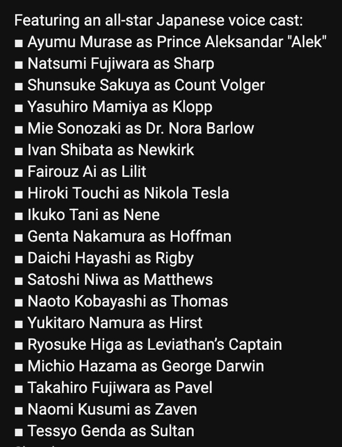 Some news about the (super) cast of Leviathan:
(You might spot a few unseen characters!)
『リヴァイアサン』の（超）キャストに関する新情報！
（初公開のキャラクターも登場⁉️）