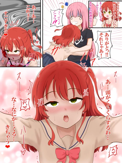 胸を貸して!(物理)
①・②をまとめました。 