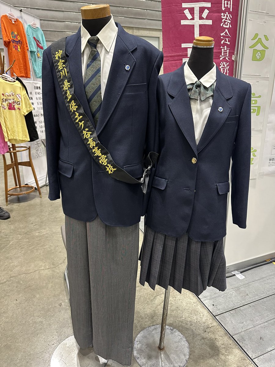 神奈川 県立 保土ケ谷 高等 学校