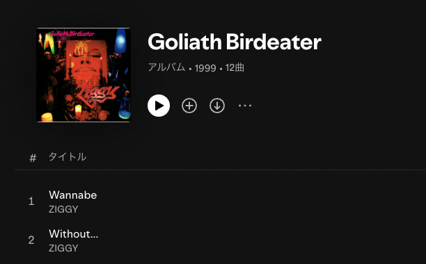 JROCKNOTES's tweet photo. いつの間にかGoliath Birdeaterが配信されてますね！この頃のサウンドとビジュアルがすごく好きです。
あとはWHAT NEWS!?とCRAWLですかね。
WHAT NEWS!?はSTEP BY STEPも入っていて幅広い層に聞いてもらえそうなので、早く配信されてほしいところ。 https://t.co/hKOQ5Uyme7