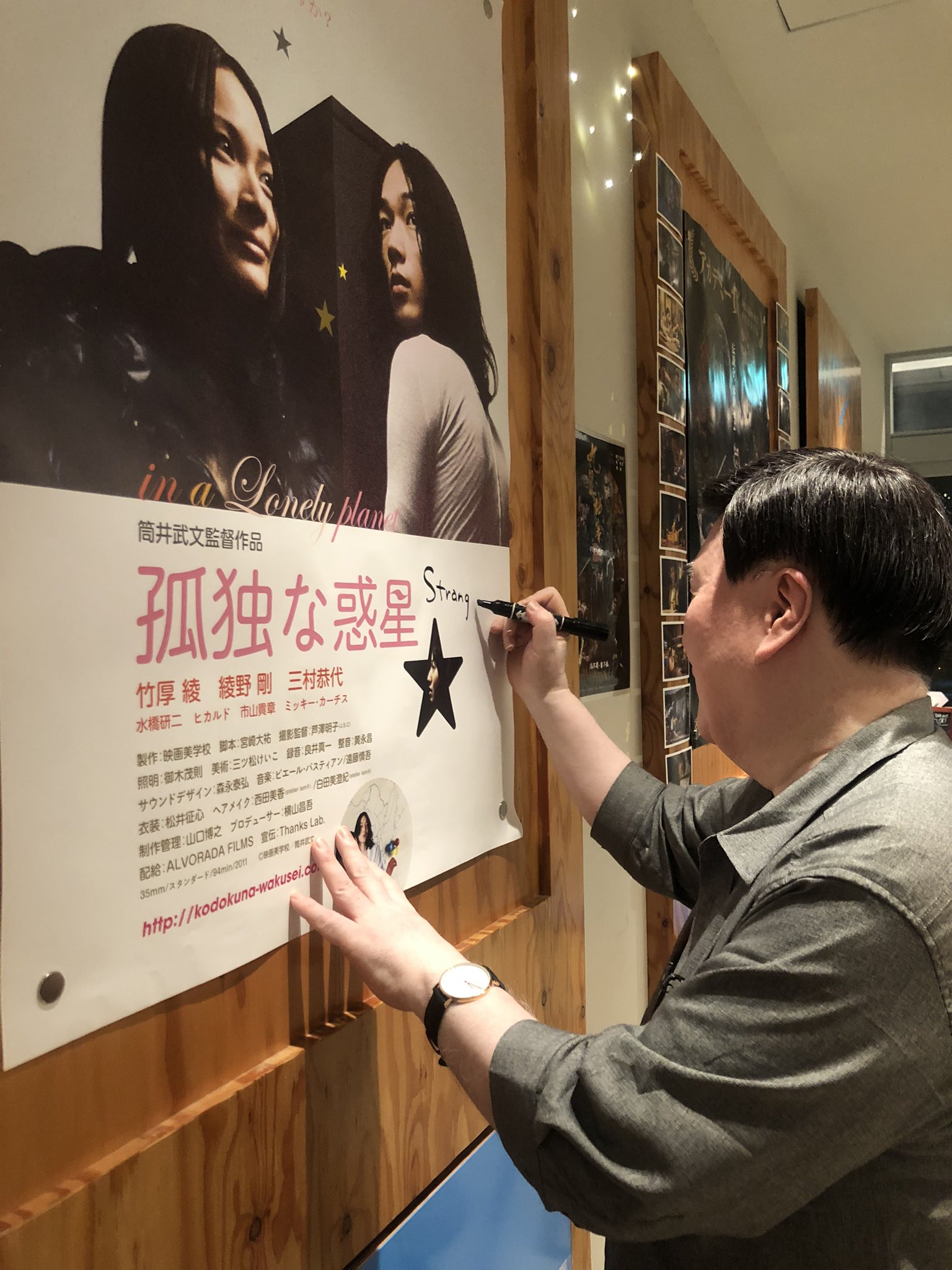 映画SHARING on X: 