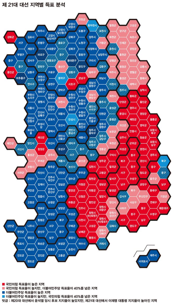 제21대 대선 지역별 득표 분석입니다.

제작 이재호 기자, 그래픽 디자인 장광석 실장