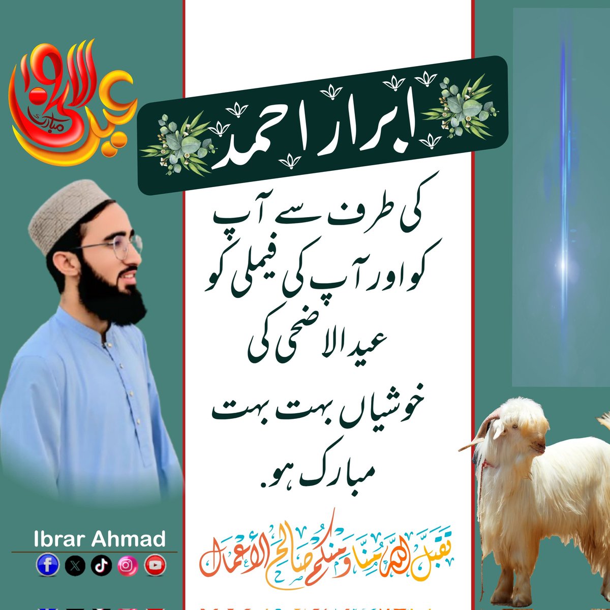 ★彡[ᴇɪᴅ ᴍᴜʙᴀʀᴀᴋ]彡★