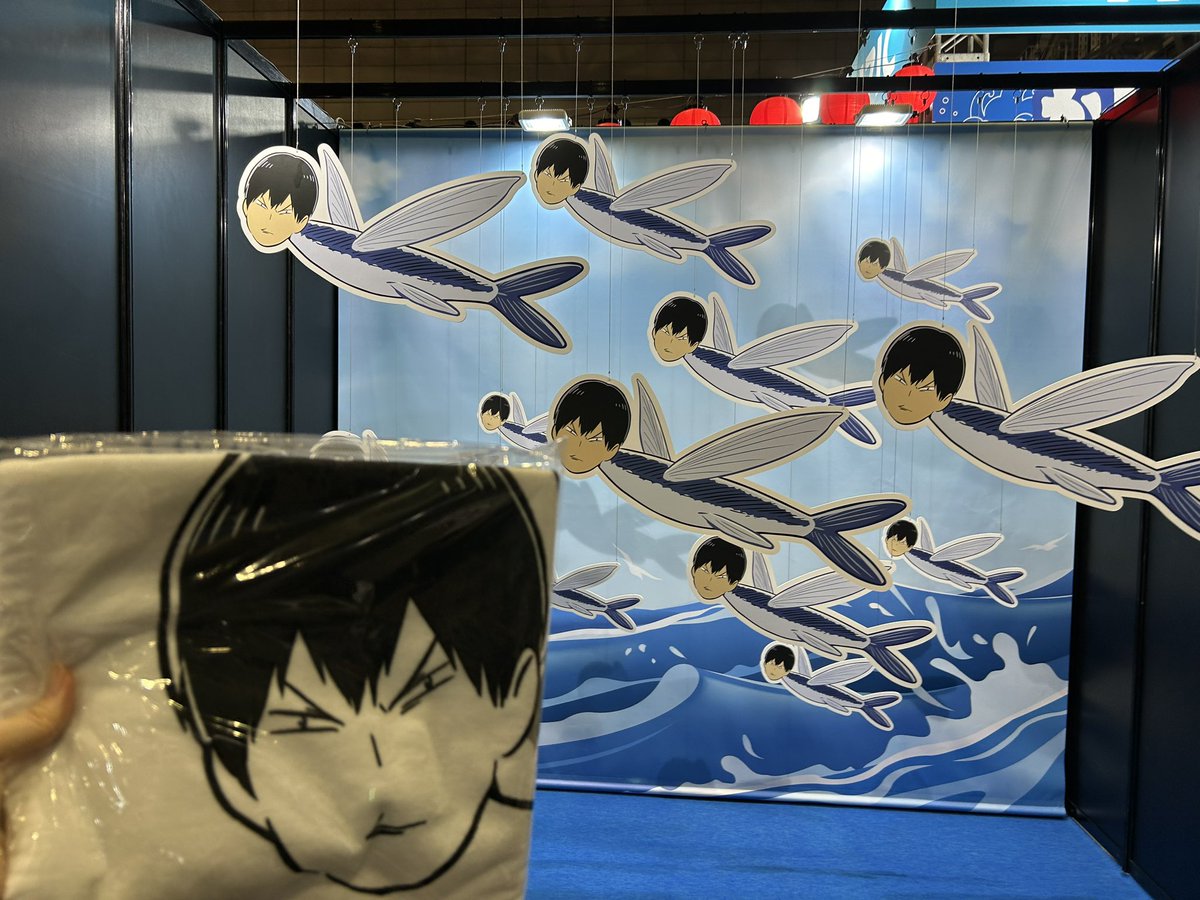 ハイキューファンパーク　かげやまトビウオ　つかみ取り　B賞　魚拓風ビックタオル ハイキューファンパークトビウオつかみ取りB賞魚拓風ビッグ