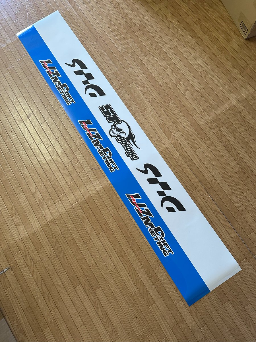 &lt;6/21-22&gt;静岡超天国で販売開始の新グッズのお知らせ。

ALL JAPAN 1JZ DRIFT MEETING 公式 フロントウィンドウステッカー

※競技・イベント向けアイテムとなりますので、公道走行では使用できません。

よろしくお願い致します。