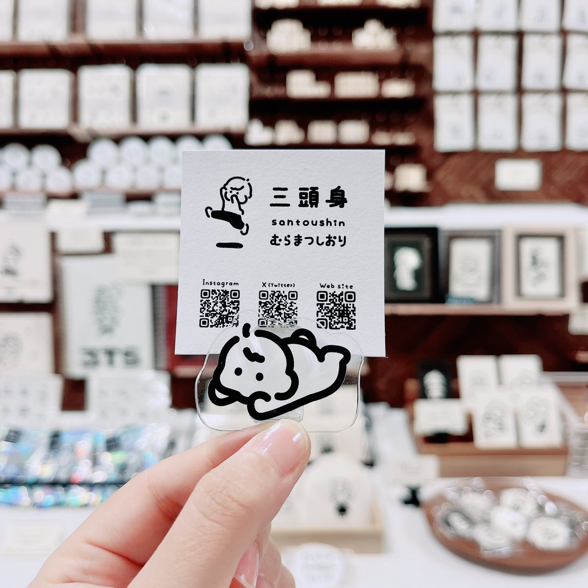 おはようございます！しずおか文具の博覧会8日目です！
名刺が切れてしまったので即席QRコードを置いています🙇‍♀️ご自由にお持ちくださいませ〜！
ラスト2日間、どうぞよろしくお願いいたします😊✨

#しずおか文具の博覧会2025 
<a href="/souq_bungu/">スーク文具</a>