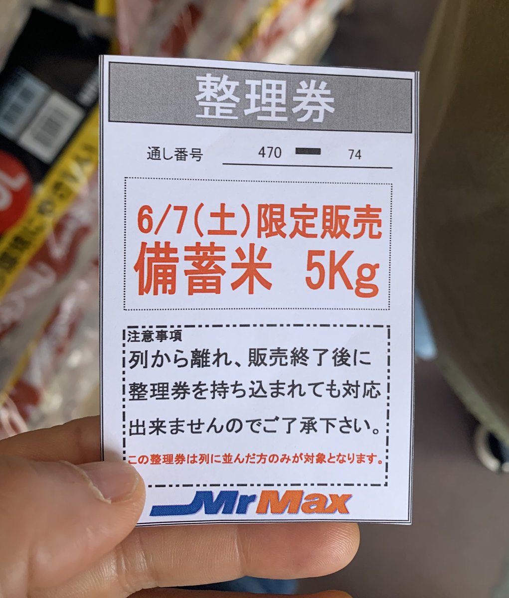 久しぶりに米が食べれる🌾🙏🏻✨