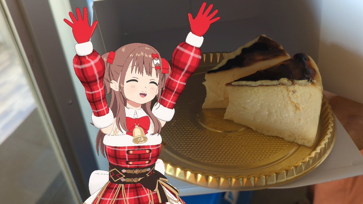 チーズケーキ🍰いただきました😺‼️
さざくさん、ご馳走様でした😹
ありがとうございます😹😹
美味しかった😹😹😹‼️
#りのちーず