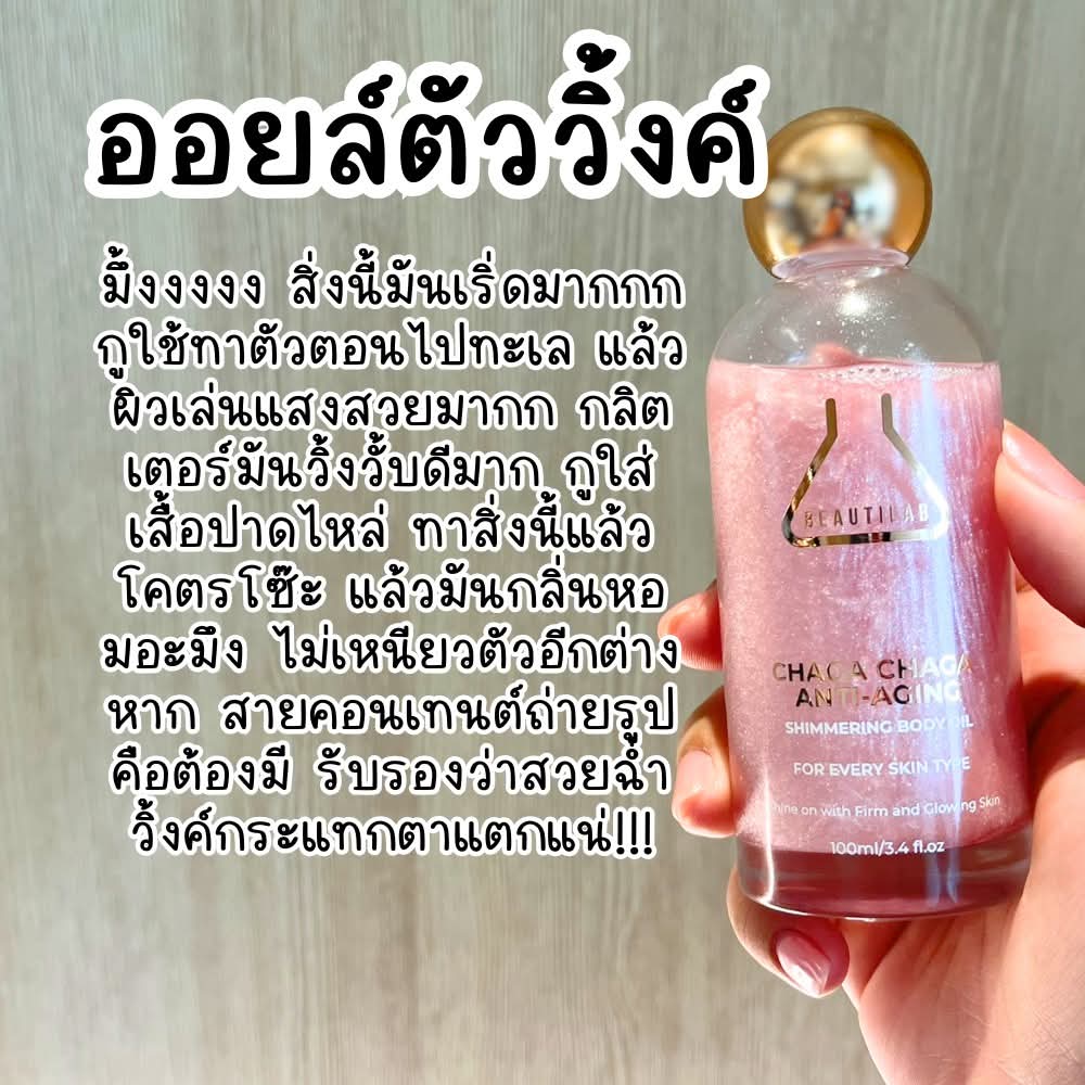 Prantawan168's tweet photo. https://t.co/JXWTSecrK2
