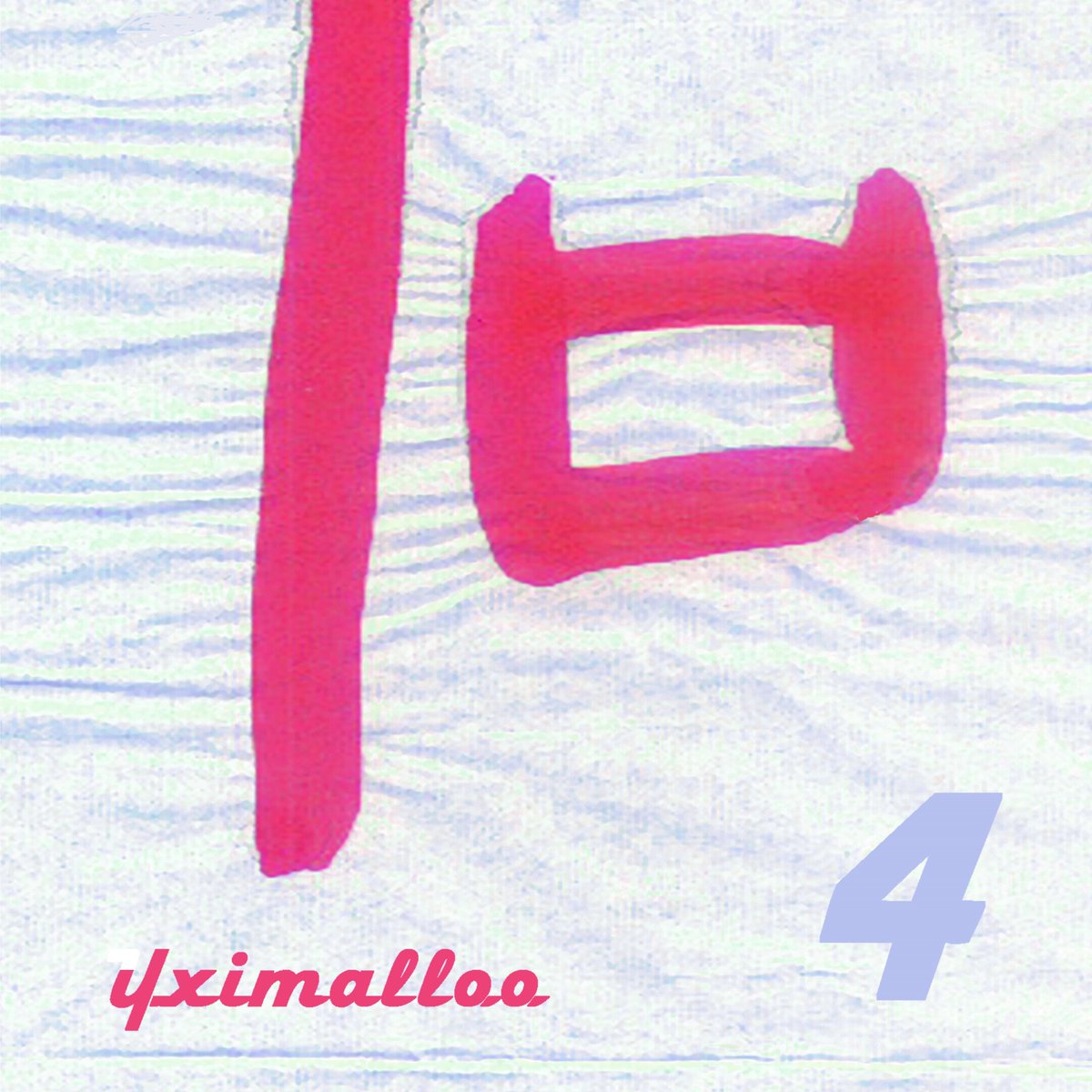 7月5日（土）横浜日ノ出町視聴室その３で19時半。

神奈川大学スペイン語科です。当時小机に住んでた頃、佐藤博さんが初上京の際には泊めてあげたり、シュガーベイブや荒井由実の企画で借金ばかり。山下達郎が「Ride on Time」でヒットするまで。やっと、その思い出一杯の横浜で。

是非、体感して。