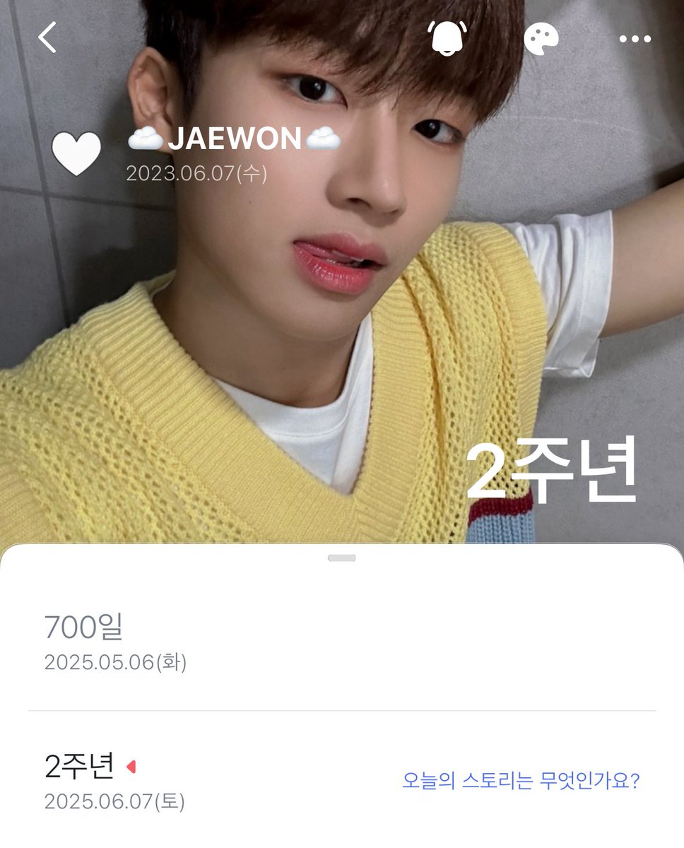 처음 봤던 그날부터 지금까지 
여전히 내 첫번째 행복인 우리 재원이🩵
2년이라는 시간이 아깝지 않게 
소중한 기억들로 가득 채워줘서 고마워😊
네 삶의 모든 순간들을 끝까지 응원할게〰️💙
사랑해 내 명창강쥐야✨🩵🙌🏻

#신재원 #SHINJAEWON